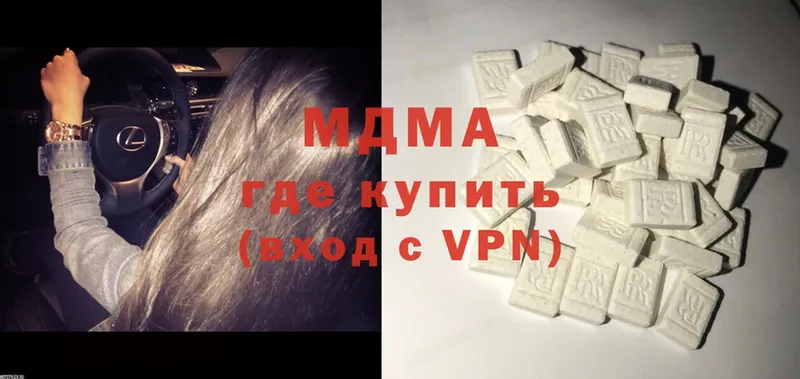 купить закладку  ссылка на мегу рабочий сайт  МДМА Molly  Пенза 