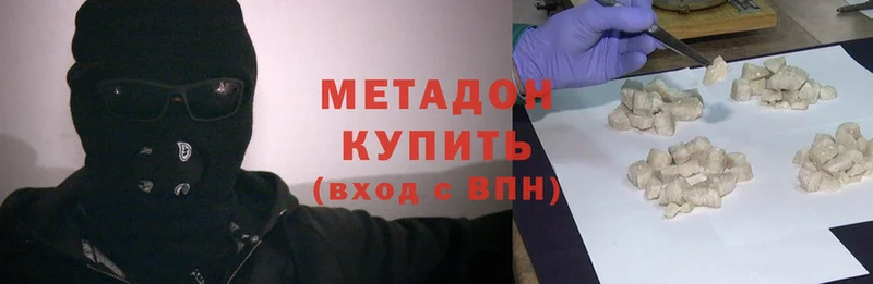 МЕТАДОН methadone  магазин    кракен как войти  Пенза 